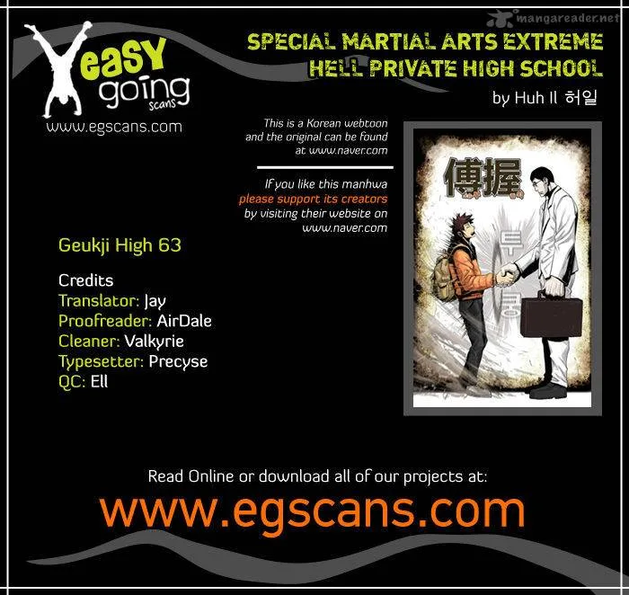 Special Martial Arts Extreme Hell Private High School Chapter 63 page 1
