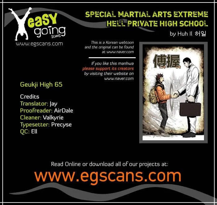 Special Martial Arts Extreme Hell Private High School Chapter 65 page 1