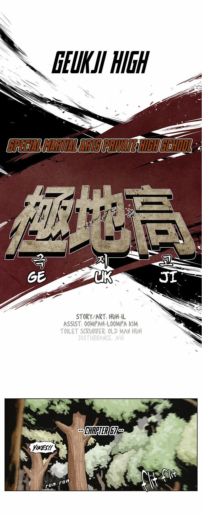 Special Martial Arts Extreme Hell Private High School Chapter 67 page 7