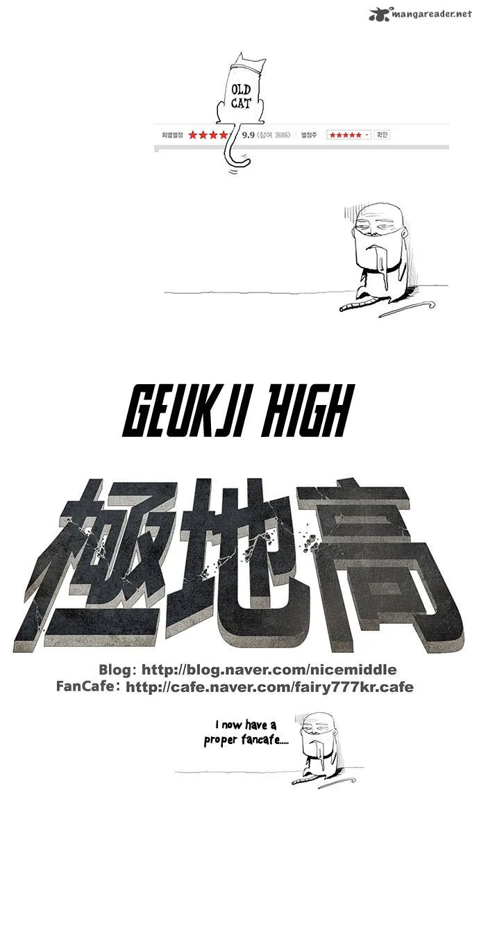 Special Martial Arts Extreme Hell Private High School Chapter 7 page 27