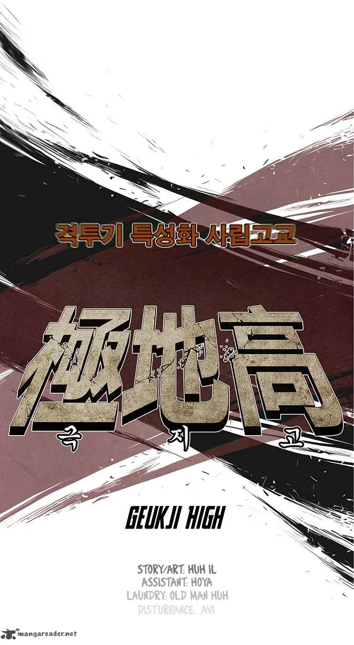 Special Martial Arts Extreme Hell Private High School Chapter 7 page 18