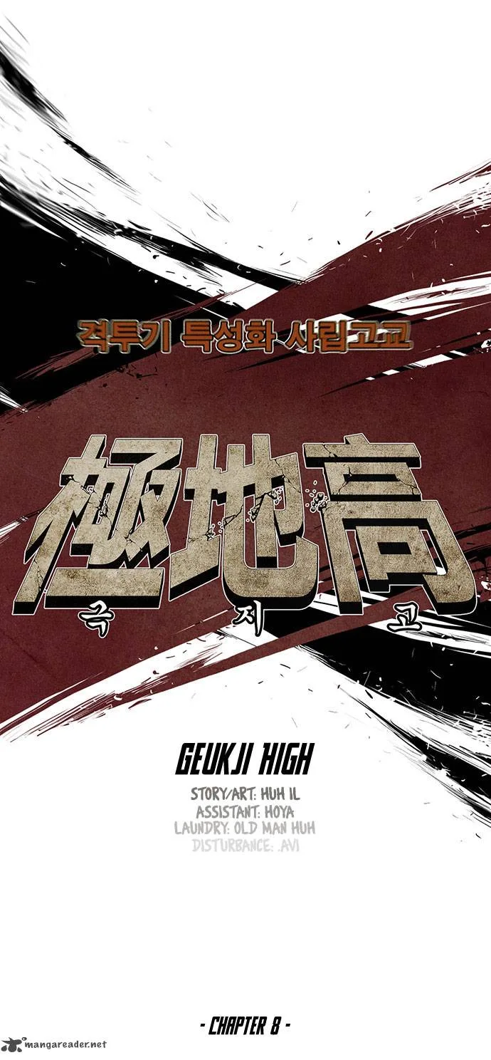 Special Martial Arts Extreme Hell Private High School Chapter 8 page 15