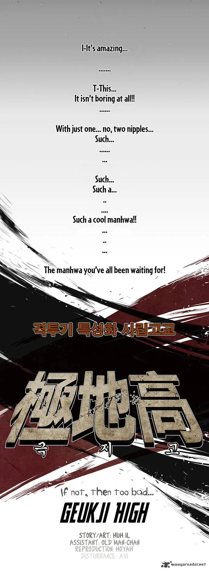 Special Martial Arts Extreme Hell Private High School Chapter 9 page 10