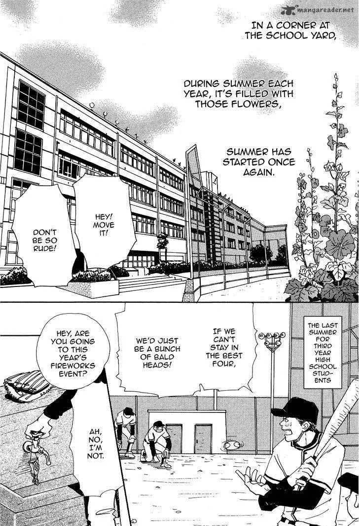 Spica Chapter 2 page 3
