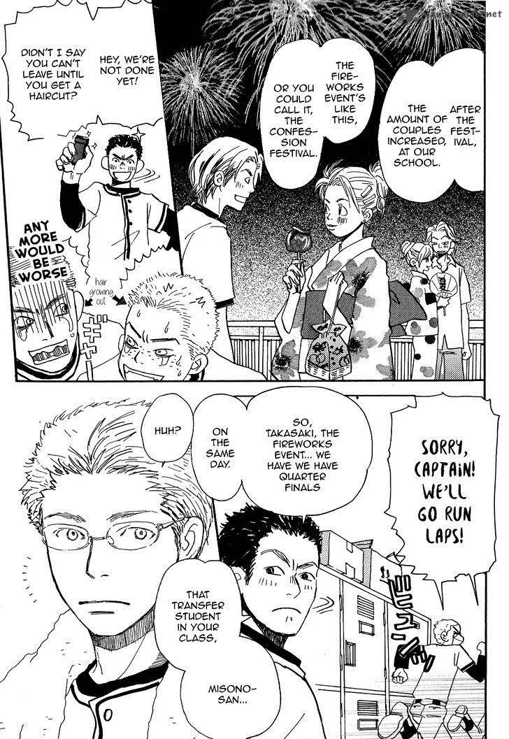 Spica Chapter 2 page 4