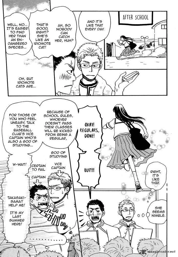 Spica Chapter 2 page 6