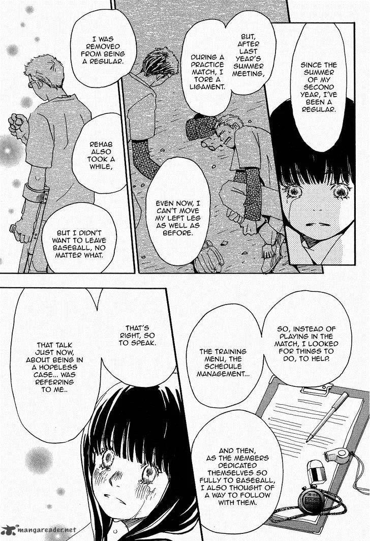 Spica Chapter 2 page 20