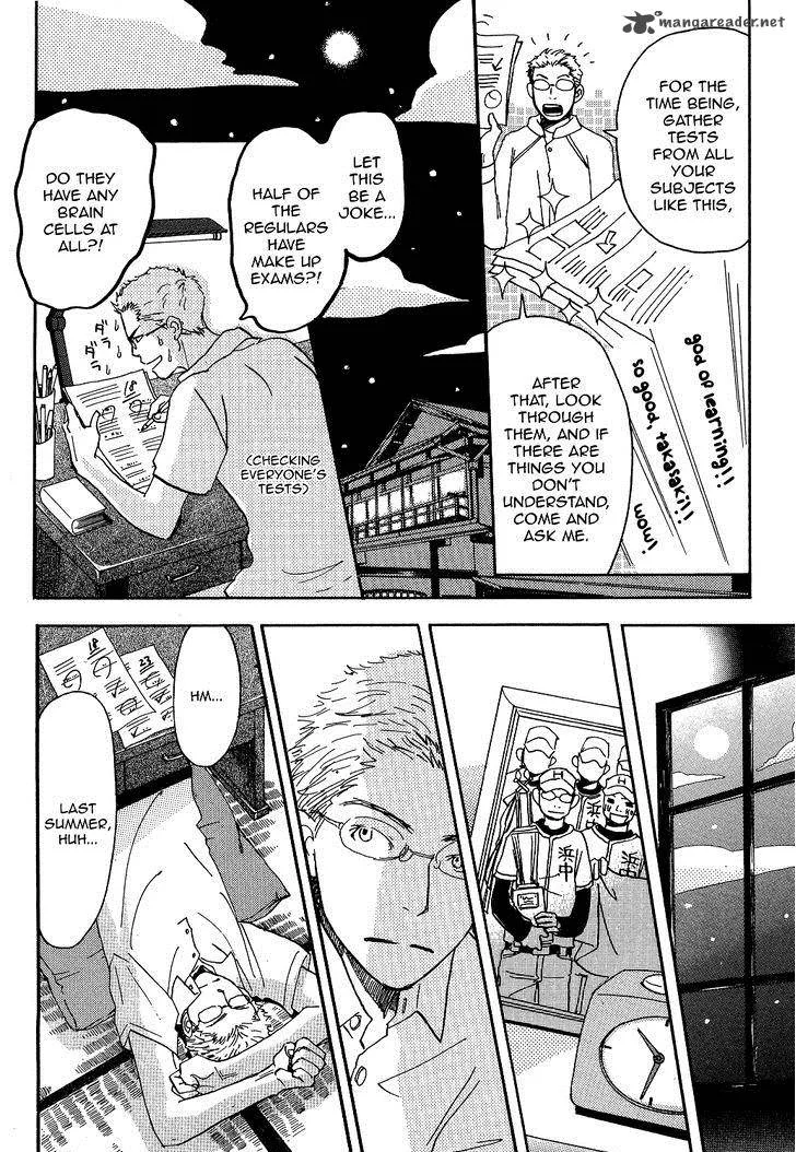 Spica Chapter 2 page 7