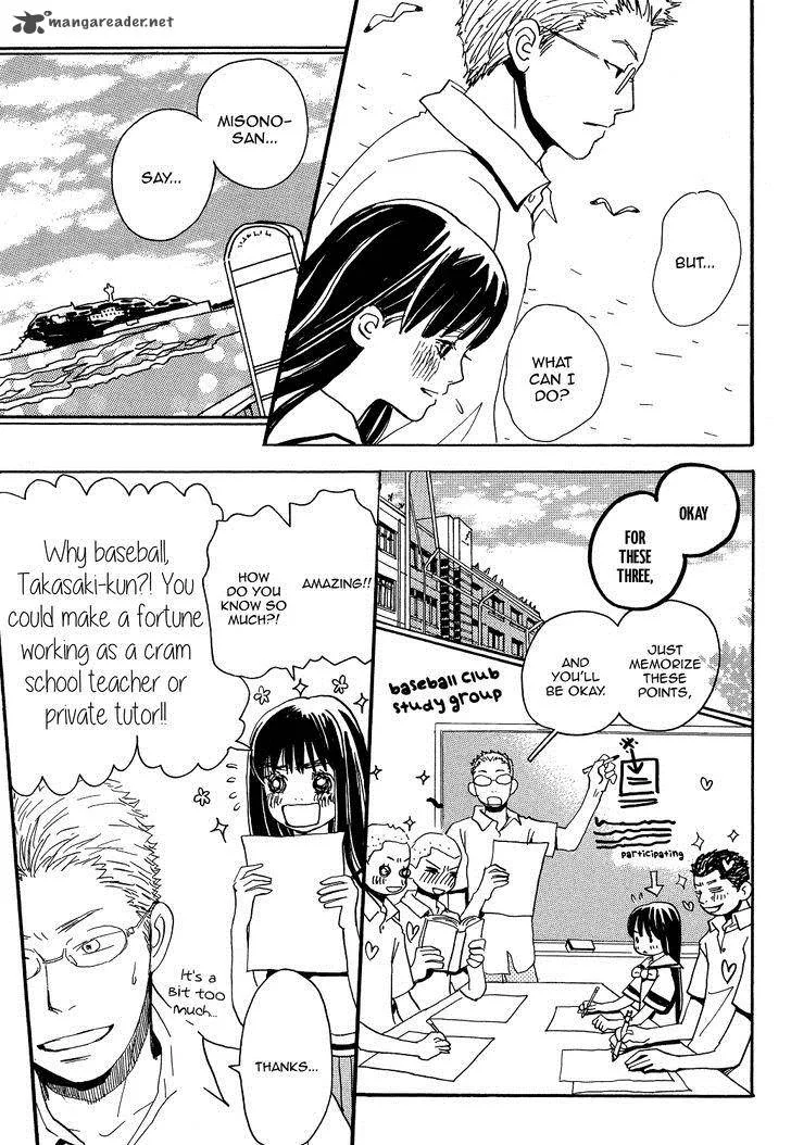 Spica Chapter 2 page 12