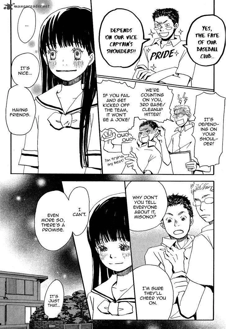 Spica Chapter 2 page 13