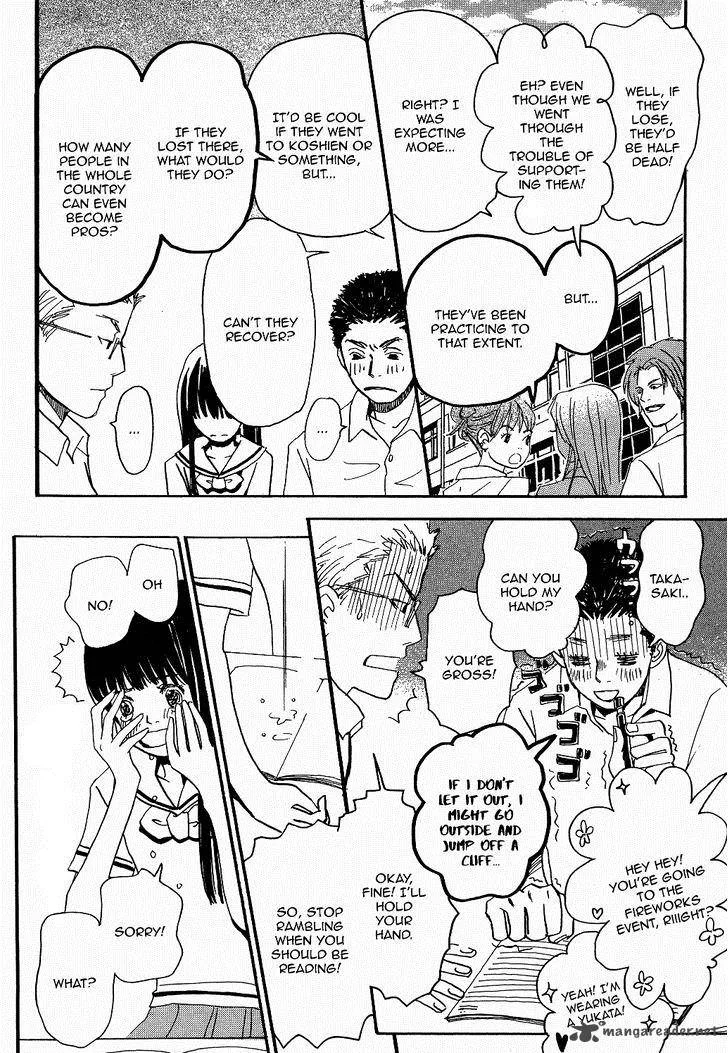 Spica Chapter 2 page 17