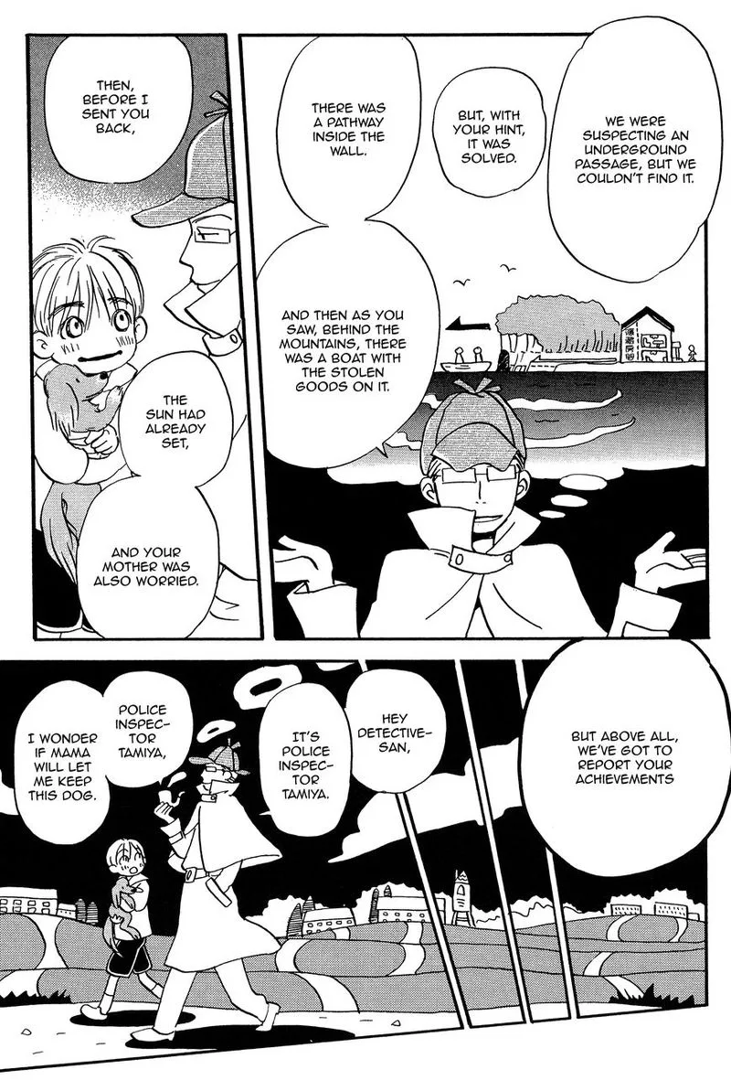 Spica Chapter 3 page 24