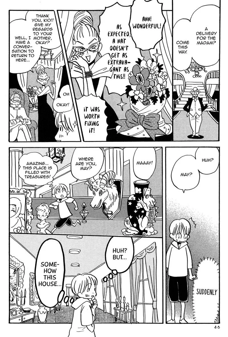 Spica Chapter 3 page 7
