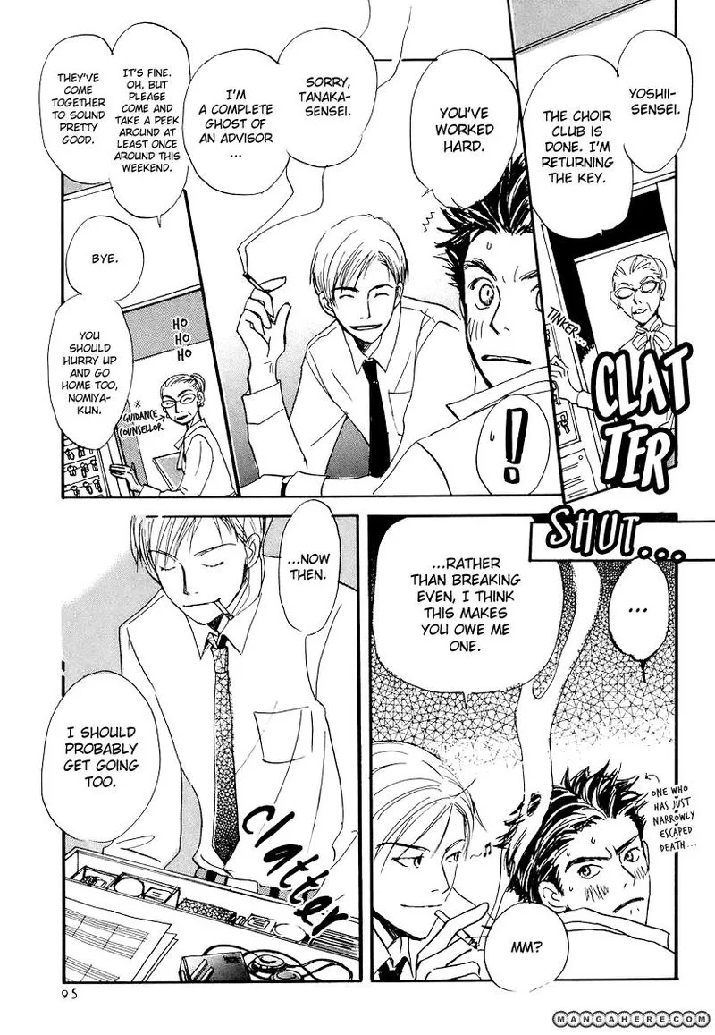 Spica Chapter 5 page 5
