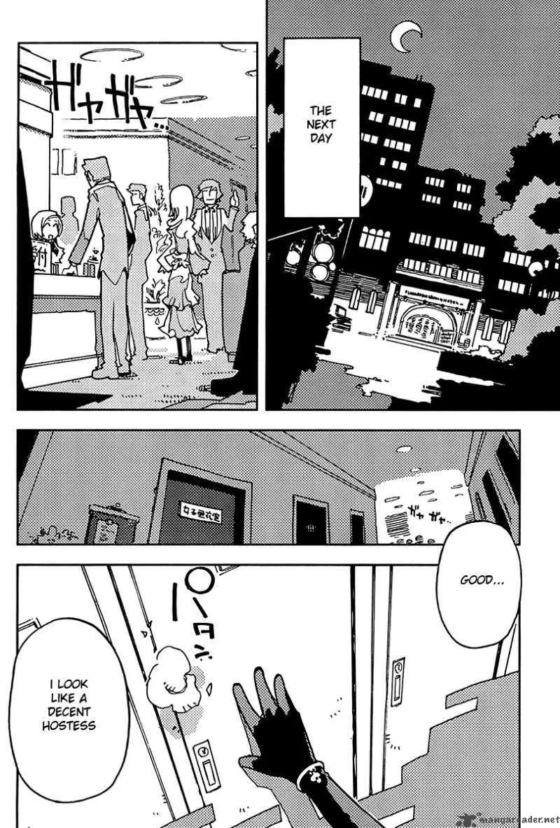 Spicy Spies Chapter 1 page 9