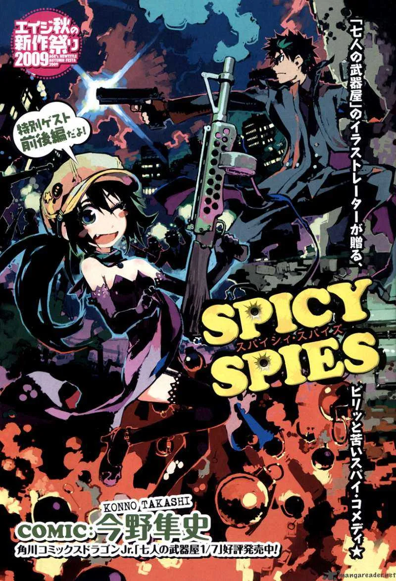 Spicy Spies Chapter 1 page 1