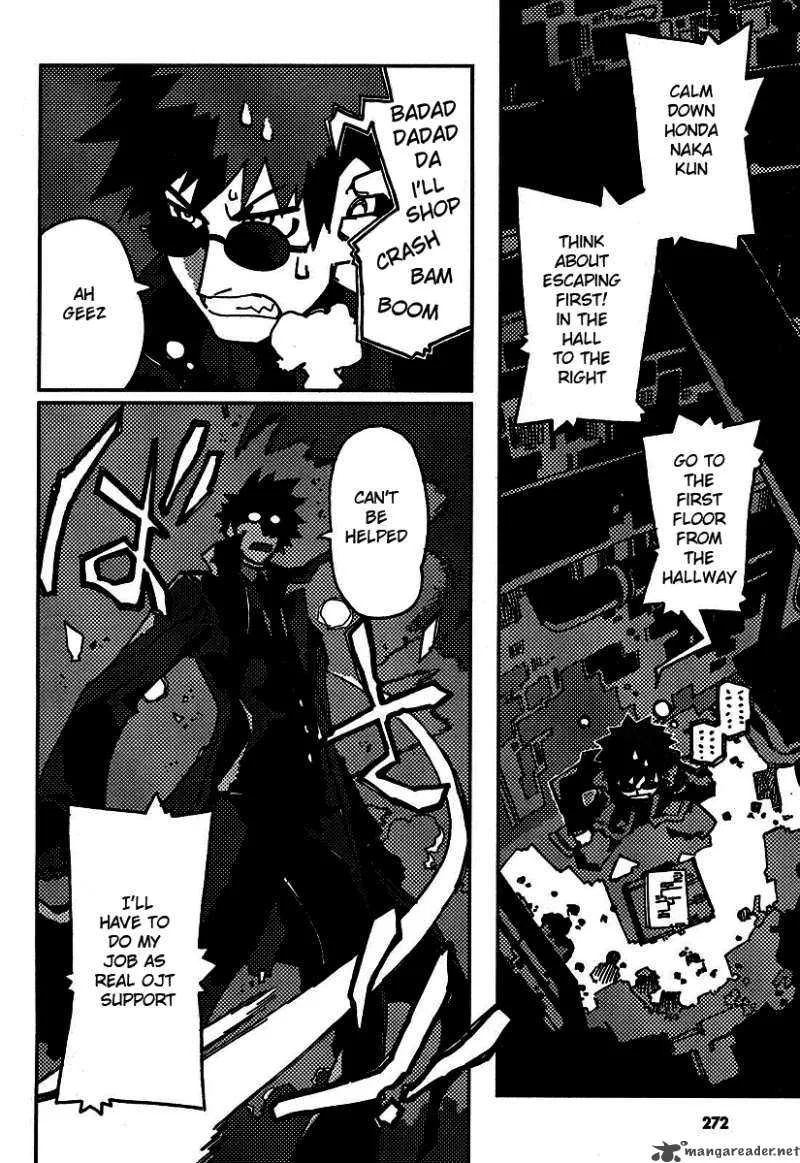 Spicy Spies Chapter 2 page 6