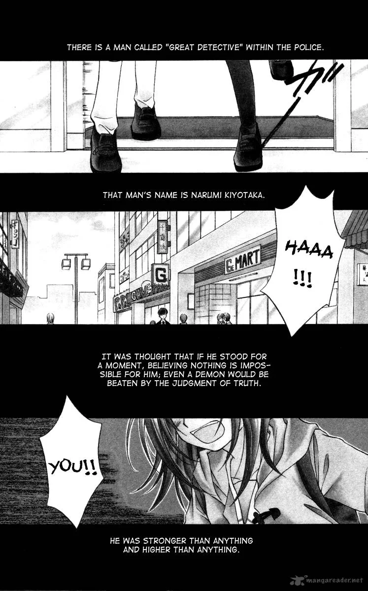Spiral Alive Chapter 1 page 6