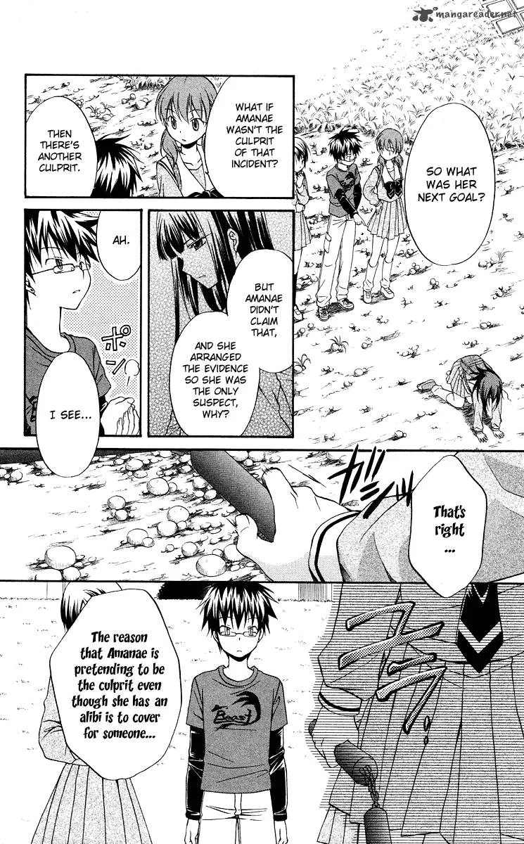 Spiral Alive Chapter 10 page 7
