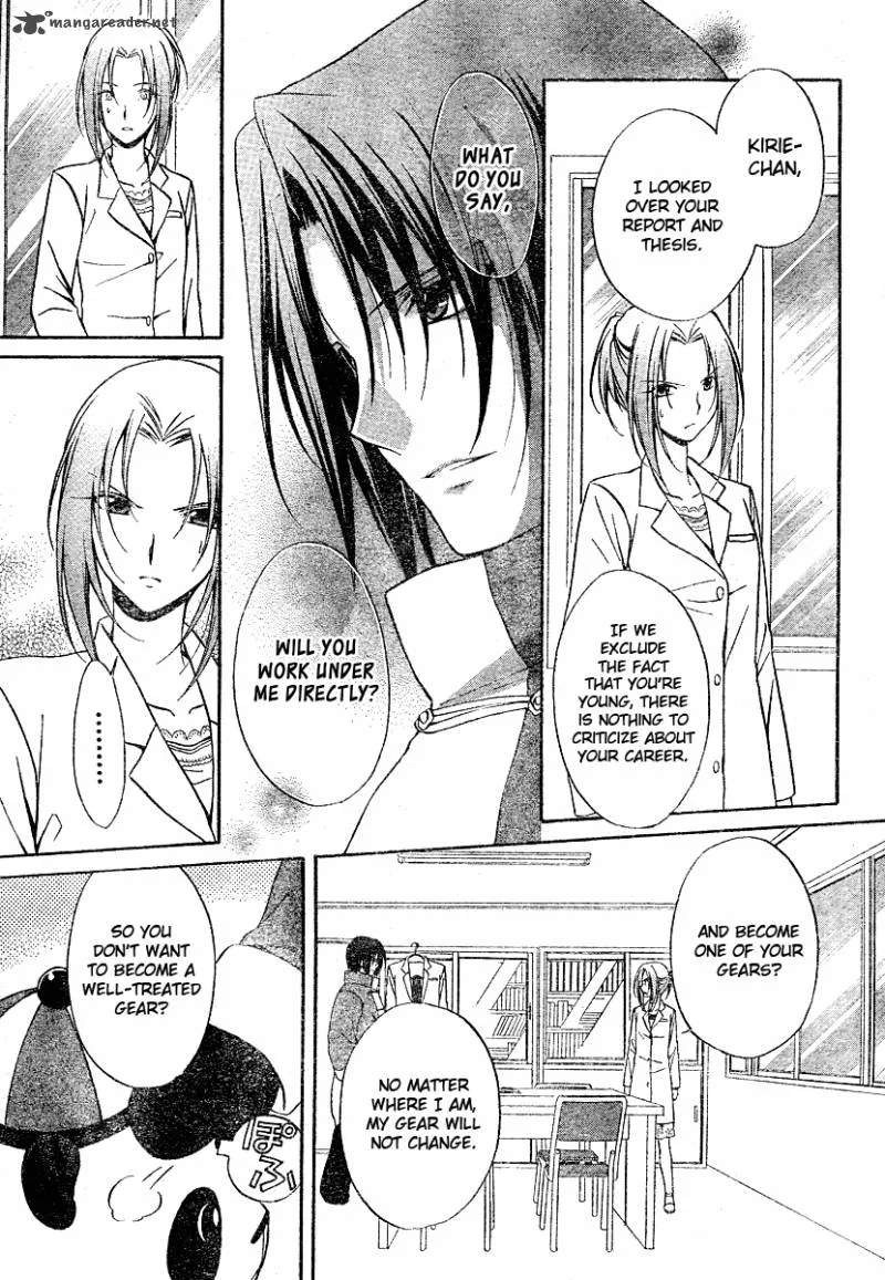 Spiral Alive Chapter 12 page 4
