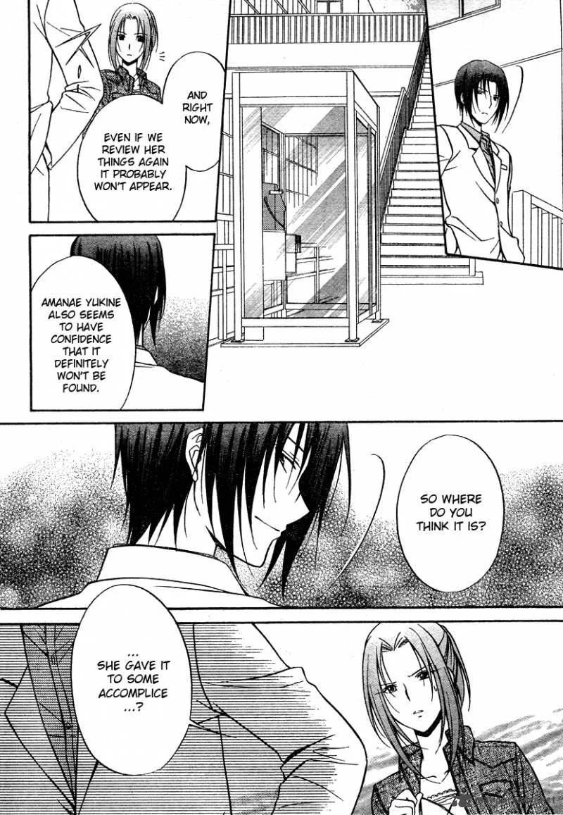 Spiral Alive Chapter 14 page 14