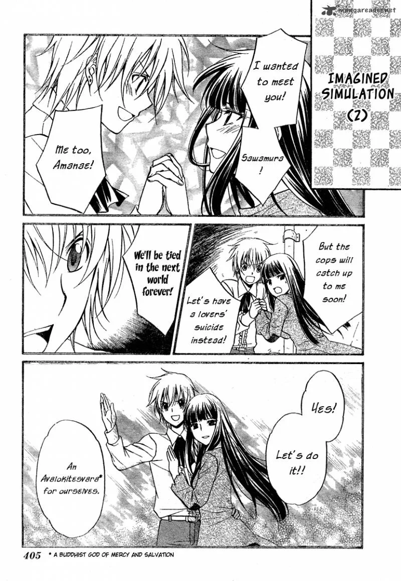 Spiral Alive Chapter 14 page 3