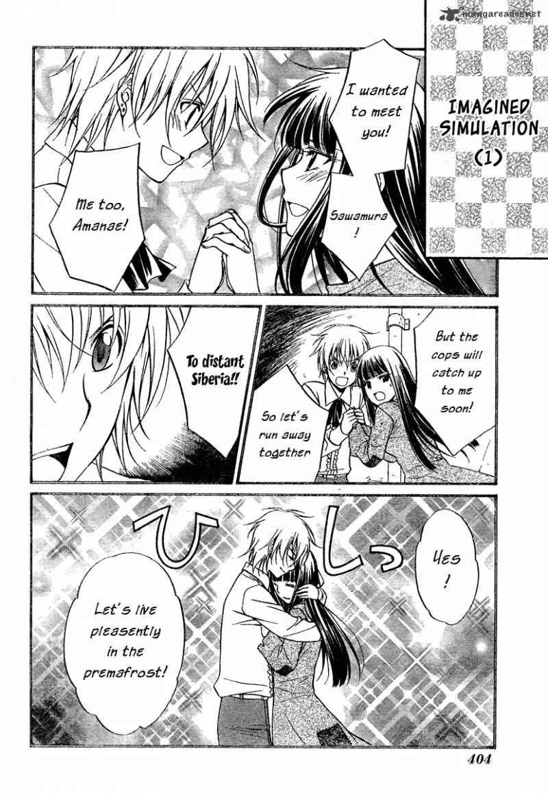 Spiral Alive Chapter 14 page 2