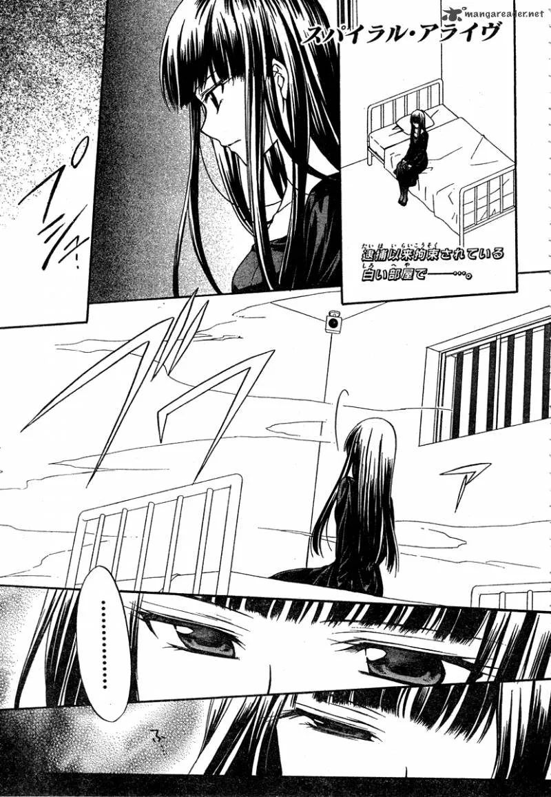 Spiral Alive Chapter 14 page 33