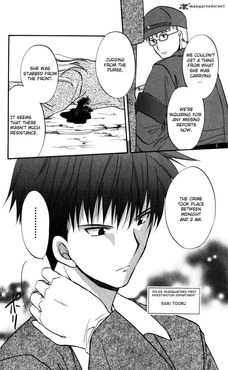 Spiral Alive Chapter 2 page 6