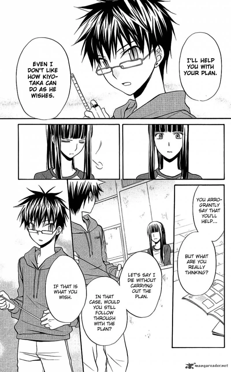 Spiral Alive Chapter 20 page 6