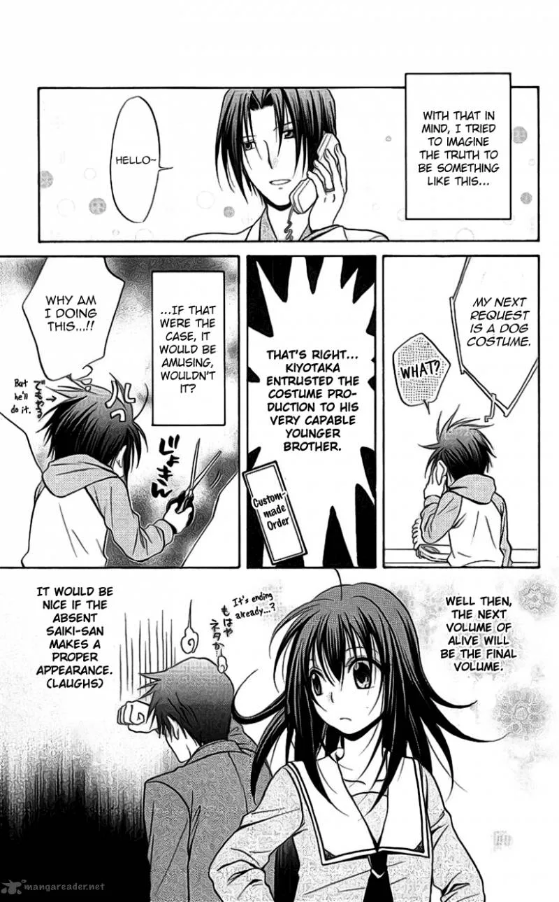 Spiral Alive Chapter 21 page 51