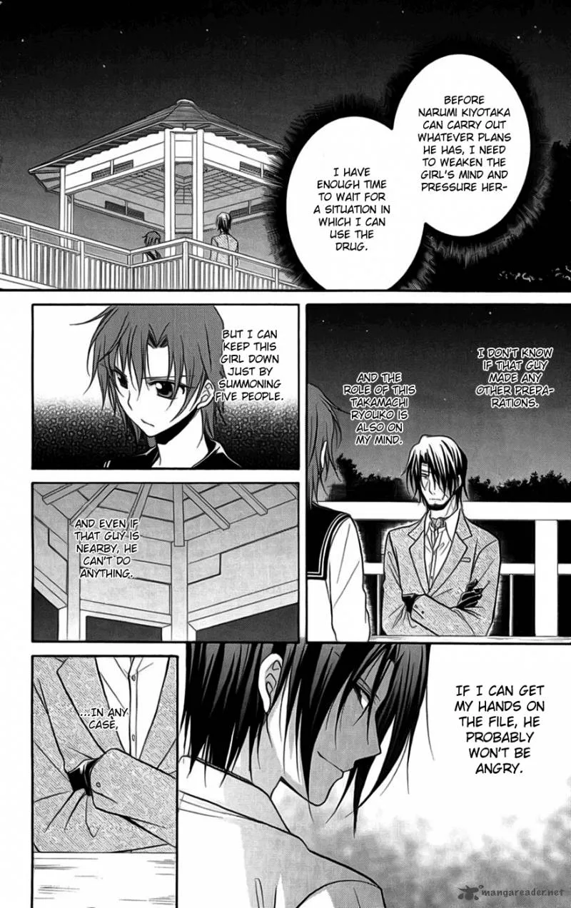 Spiral Alive Chapter 22 page 33