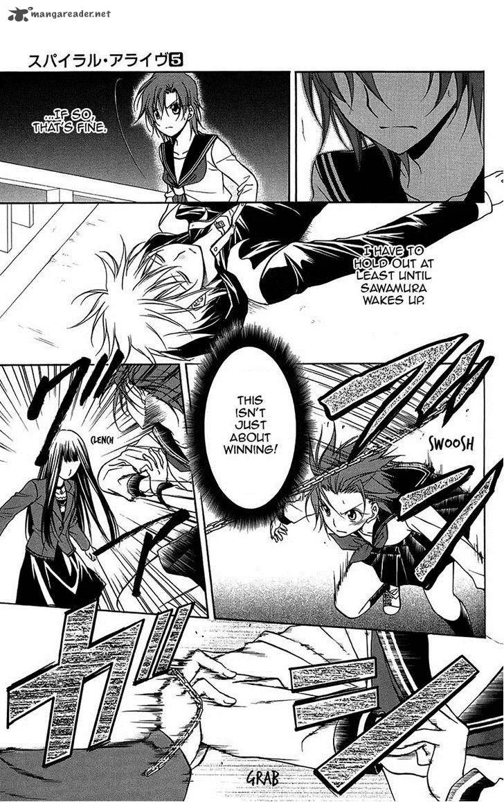 Spiral Alive Chapter 24 page 9