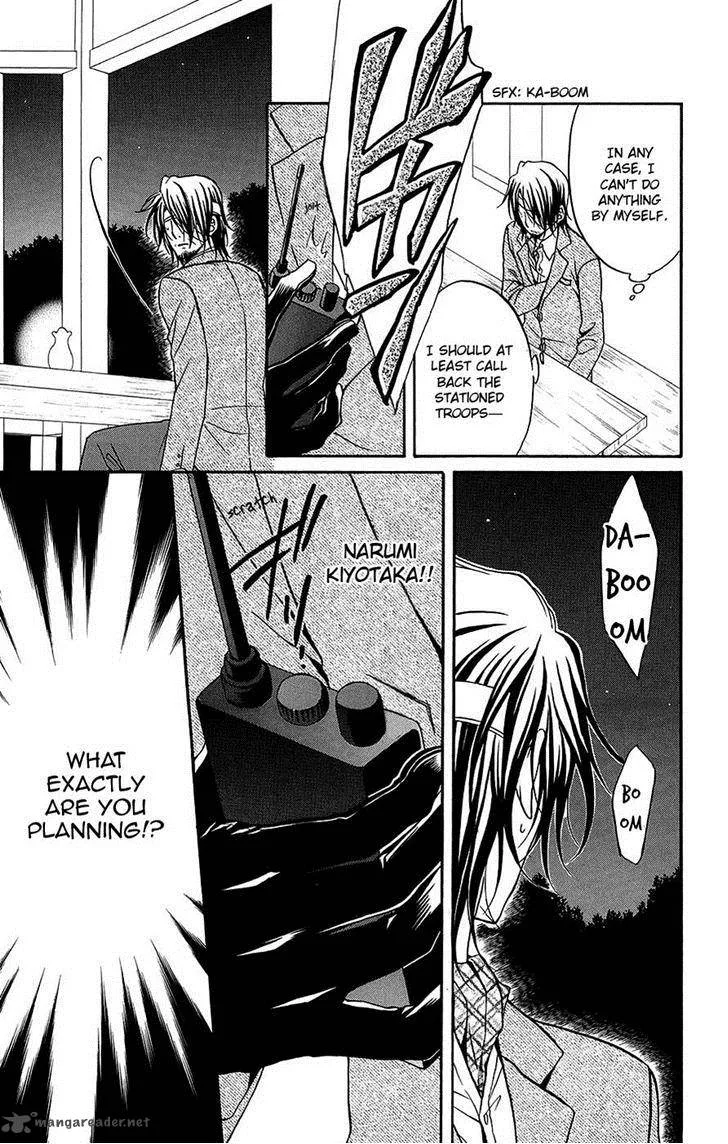 Spiral Alive Chapter 24 page 3