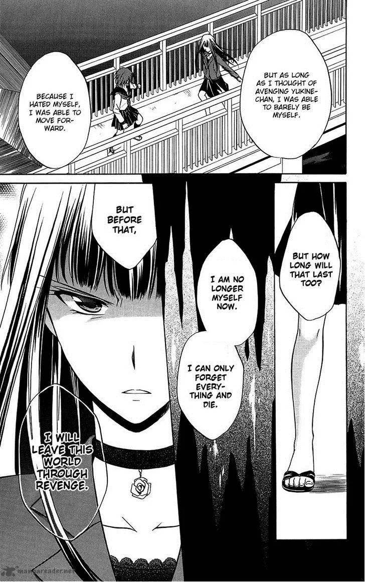 Spiral Alive Chapter 24 page 13