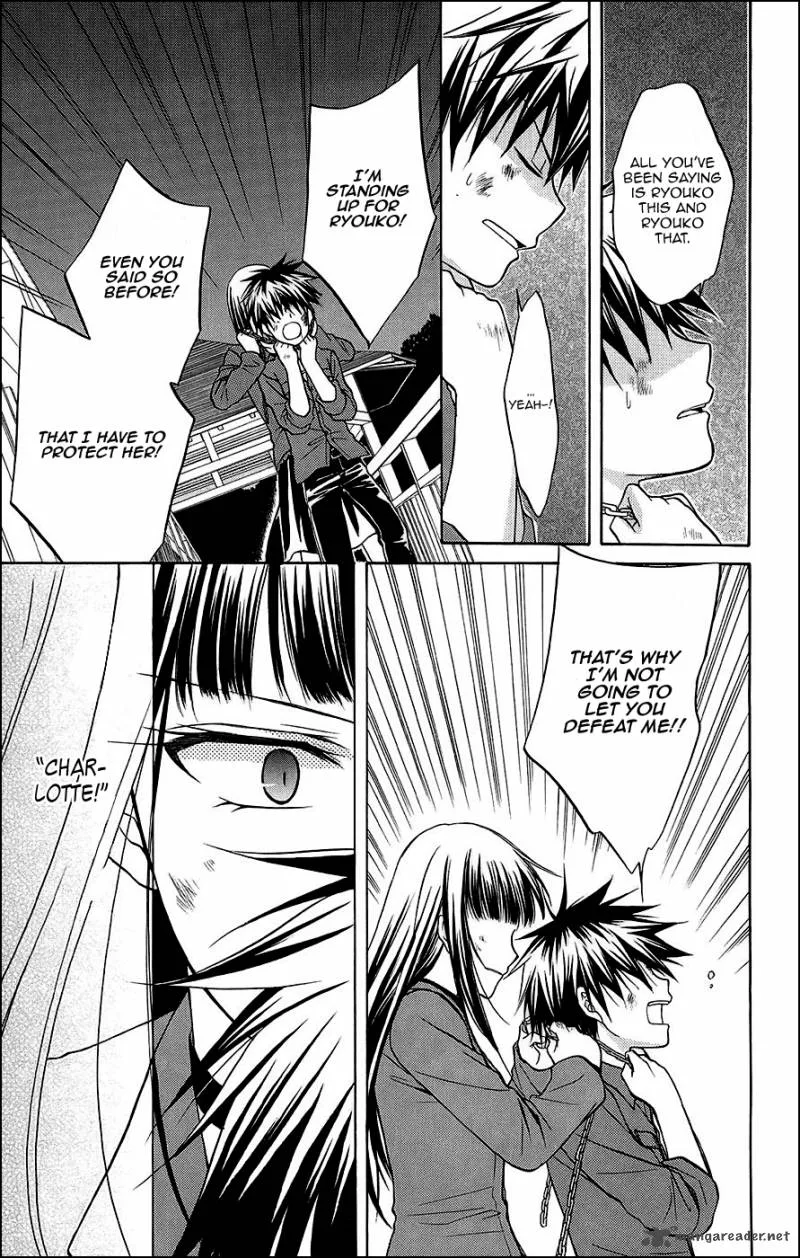 Spiral Alive Chapter 25 page 25