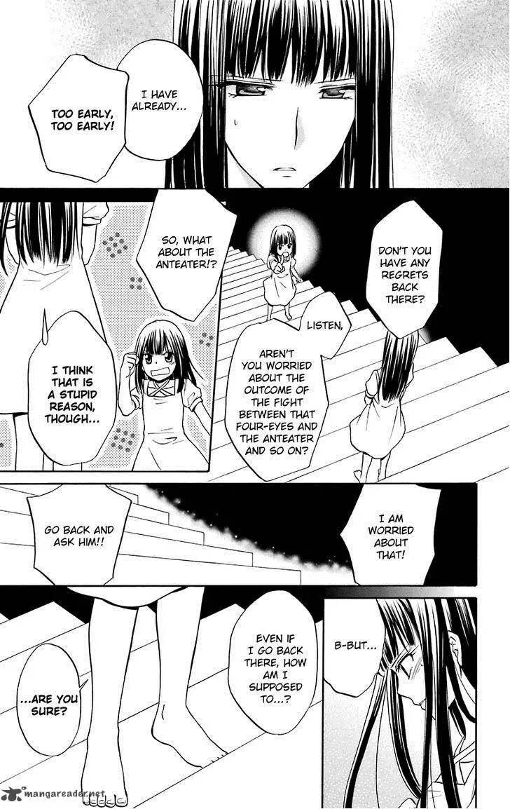 Spiral Alive Chapter 27 page 7