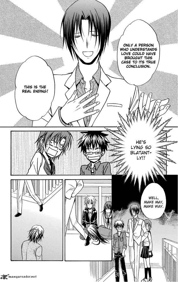 Spiral Alive Chapter 27 page 16