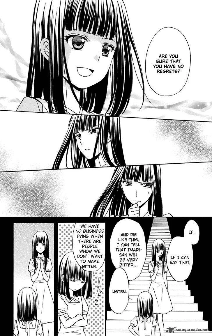 Spiral Alive Chapter 27 page 8