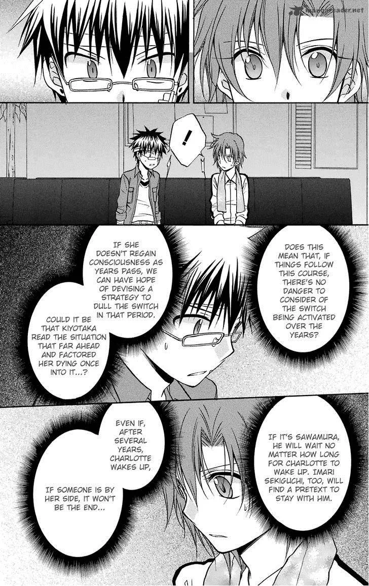 Spiral Alive Chapter 27 page 26