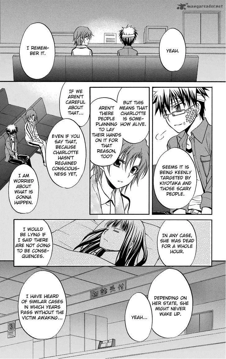 Spiral Alive Chapter 27 page 25