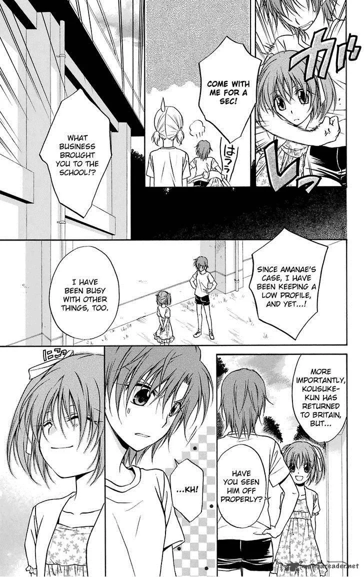 Spiral Alive Chapter 28 page 9