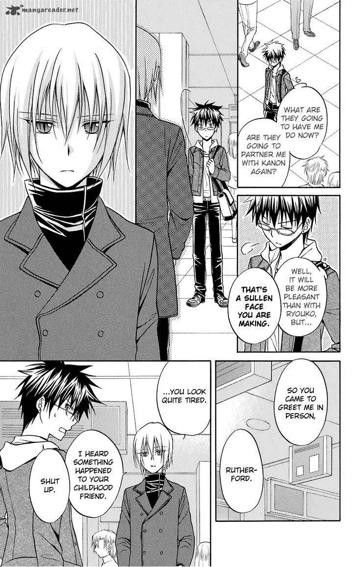 Spiral Alive Chapter 28 page 5