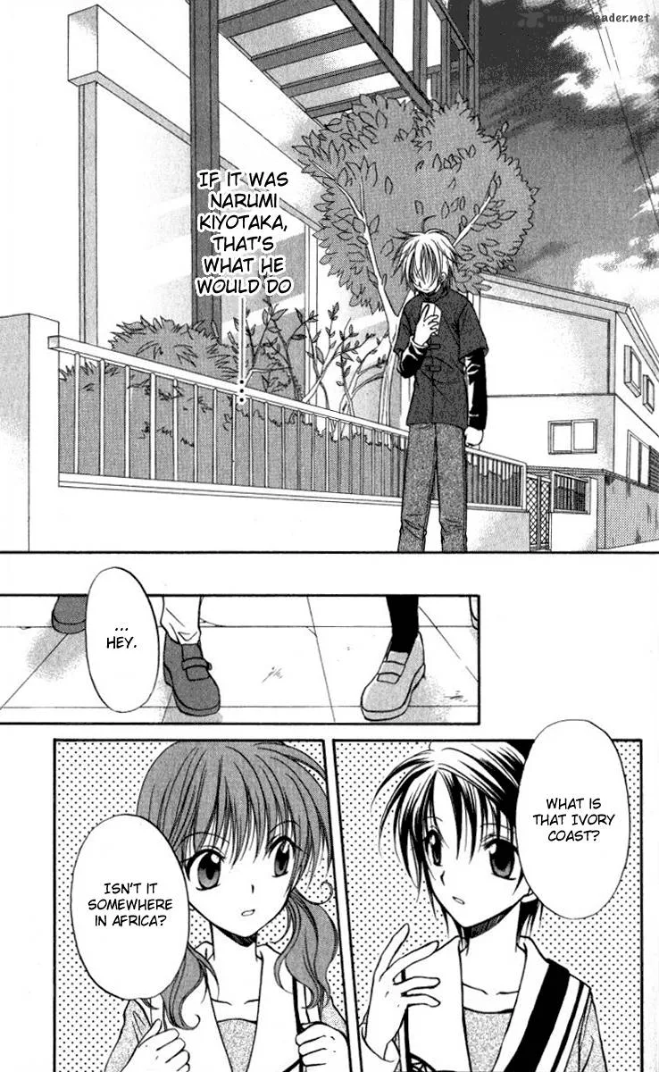 Spiral Alive Chapter 3 page 5