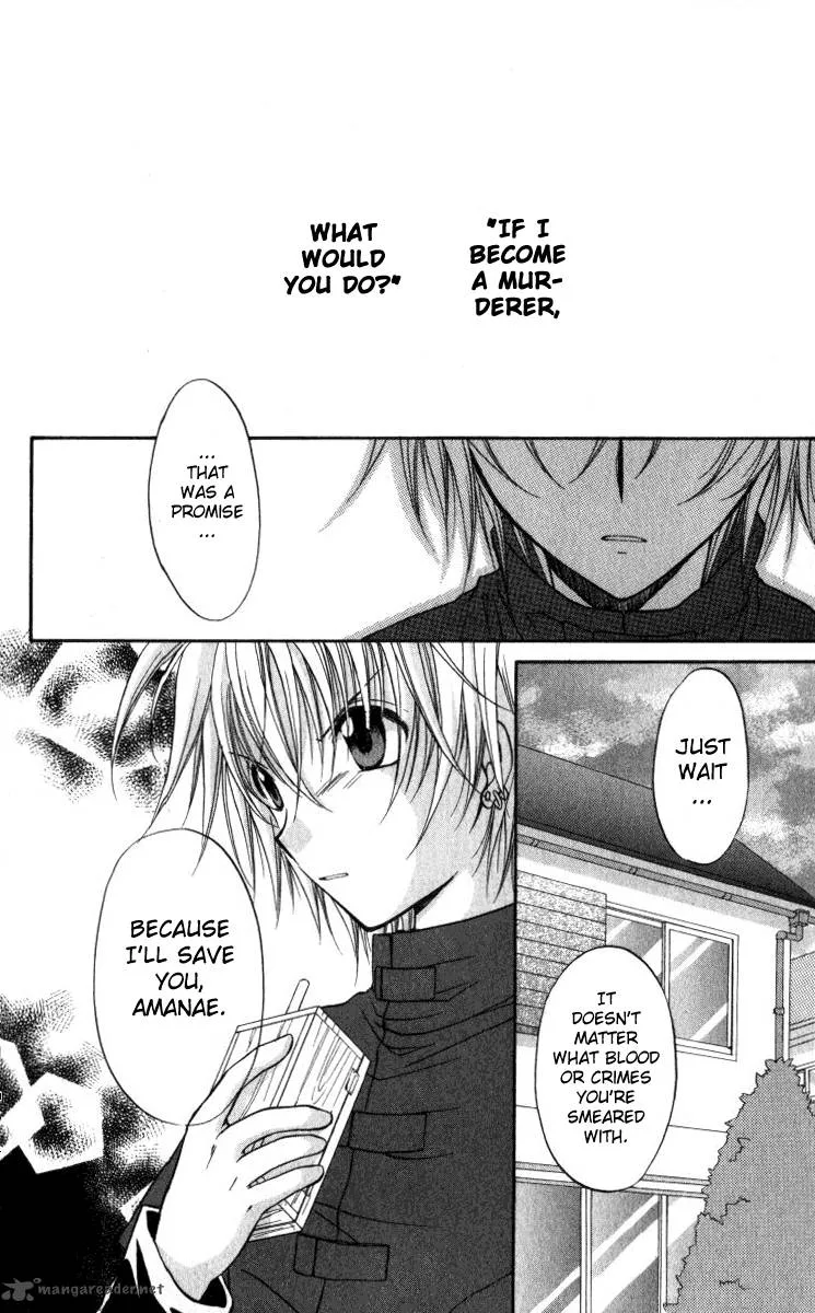 Spiral Alive Chapter 3 page 4