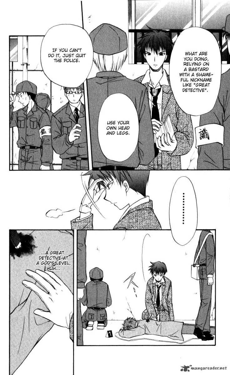 Spiral Alive Chapter 4 page 6