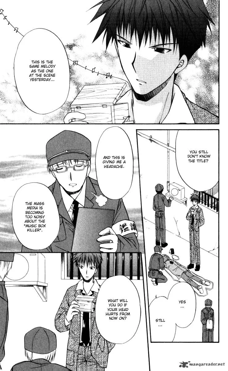 Spiral Alive Chapter 4 page 3