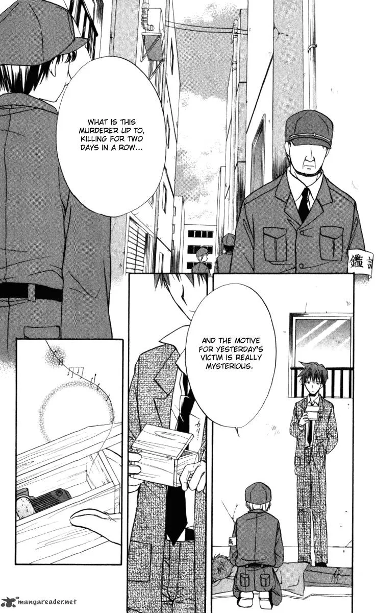 Spiral Alive Chapter 4 page 2