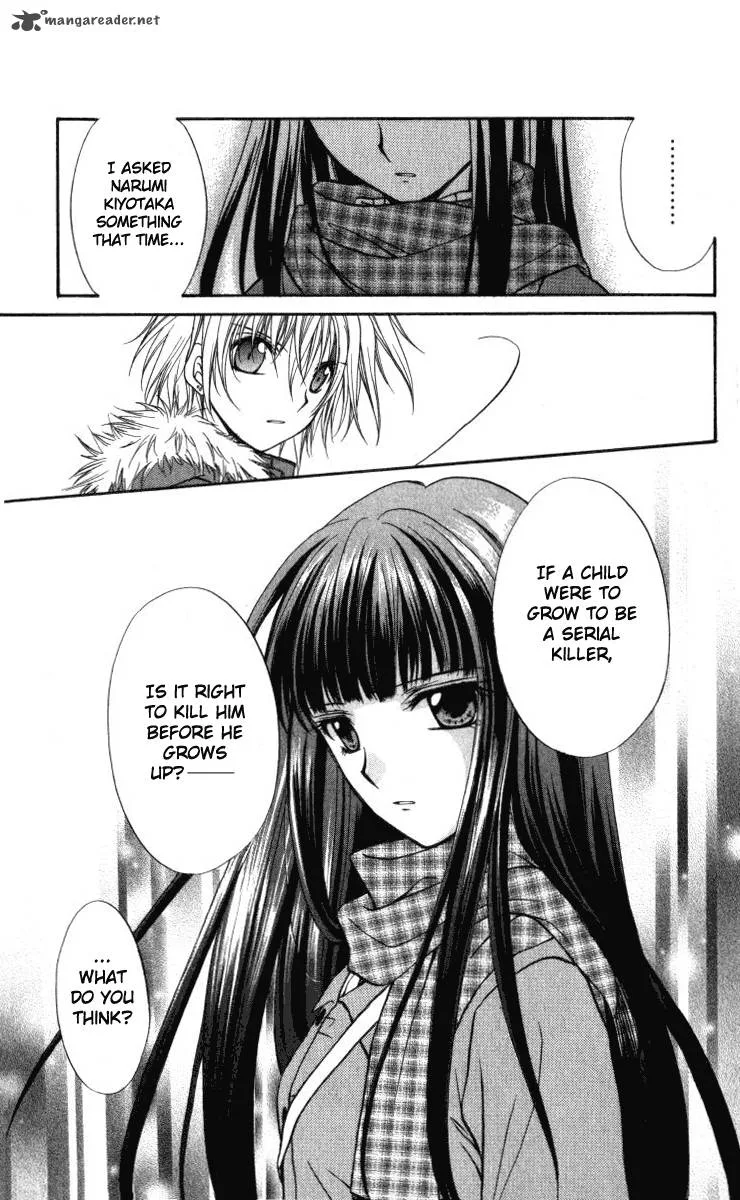 Spiral Alive Chapter 5 page 5