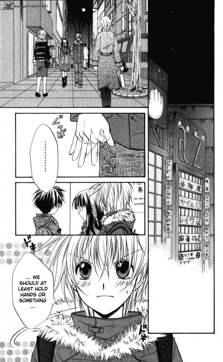 Spiral Alive Chapter 5 page 3